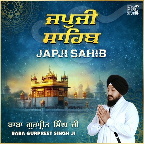 Japji Sahib