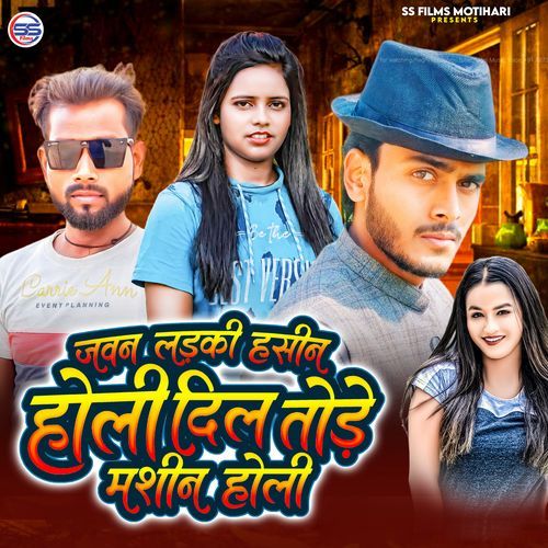 Jawan Laiki Hasin Holi Dil Tode Mashin Holi