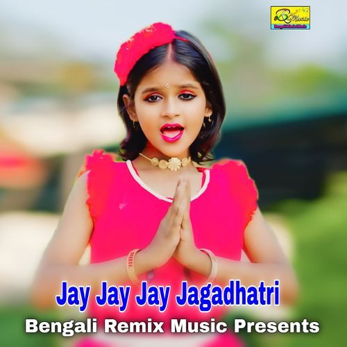 Jay Jay Jay Jagadhatri