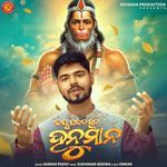 Jay Pabansuta Hanuman