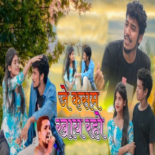 Je Kasam Khay Raho