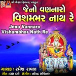 Jeno Vannaro Vishambhar Nath Re