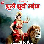 Jhuli Jhuli Maiya (Bhojpuri)