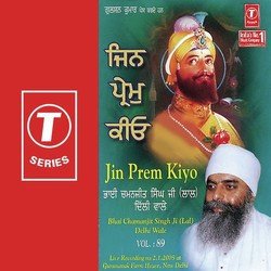 Jin Prem Kiyo (Vol. 89)