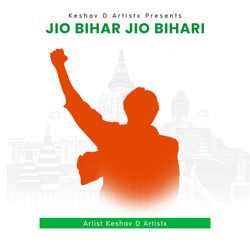 Jio Bihar Jio Bihari-MlBfYzxXRQA