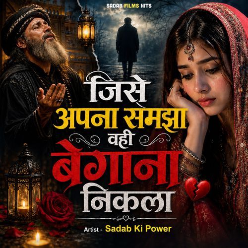 Jise Apna Samjha Wahi Begana Nikla