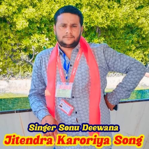 Jitendra Karoriya Song