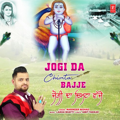 Jogi Da Chimta Bajje