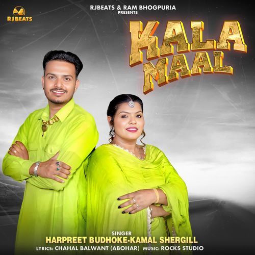 Kala Maal