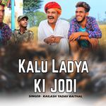 Kalu Ladya Ki Jodi
