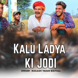 Kalu Ladya Ki Jodi