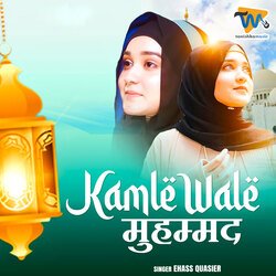 Kamle Wale Muhammad-IwQgRzVVA0s