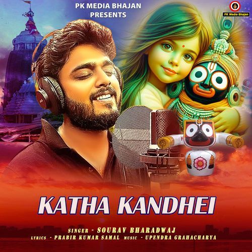 Katha Kandhei
