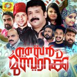 Thenisal
