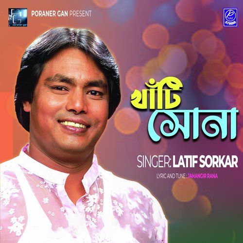 Khati Sona
