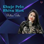 Khuje Pelo Bhiru Mon