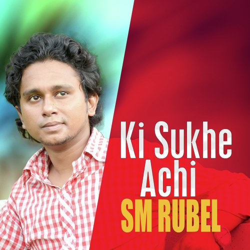 Ki Sukhe Achi