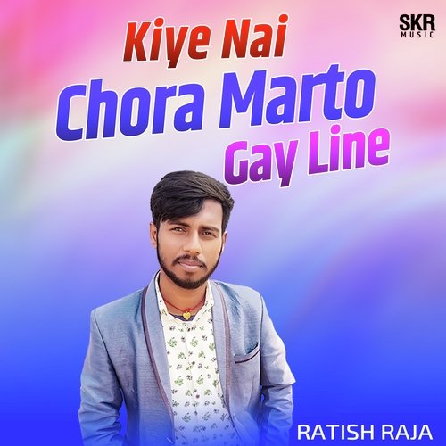 Kiye Nai Chora Marto Gay Line