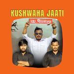 Kushwaha Jaati
