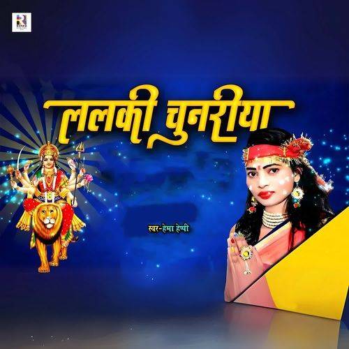 Lalaki Chunariya