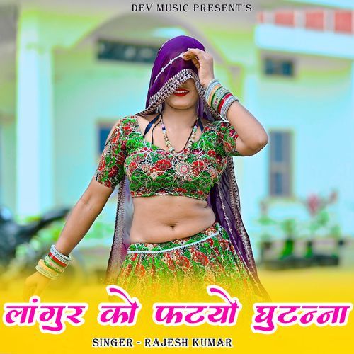 Langur Ko Fatyo Ghutnna