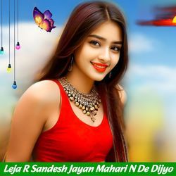 Leja R Sandesh Jayan Mahari N De Dijyo-LyAGdDJcZGM