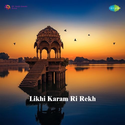 Likhi Karam Ri Rekh