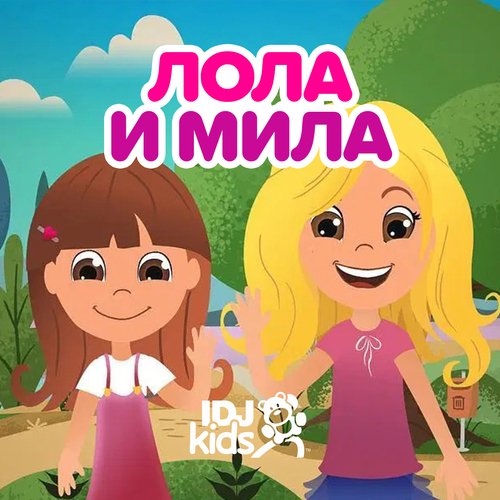 ВРАТОТ НА ЖИРАФАТА