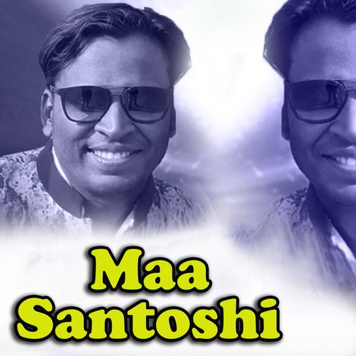 Maa Santoshi