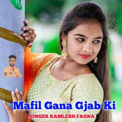 Mafil Gana Gjab Ki-Ih40fBlvbwo