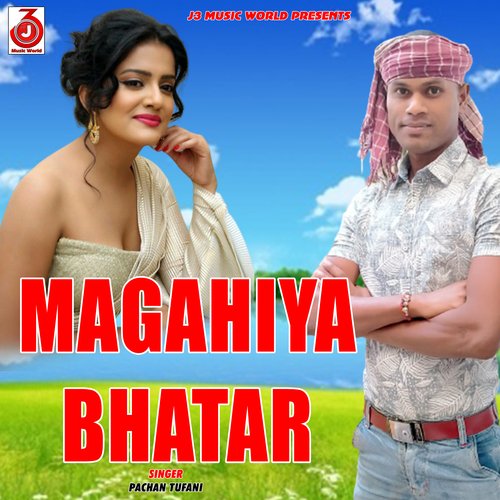 Magahiya Bhatar