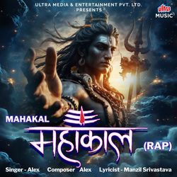 Mahakal - Rap-KTw-Wh9VBls