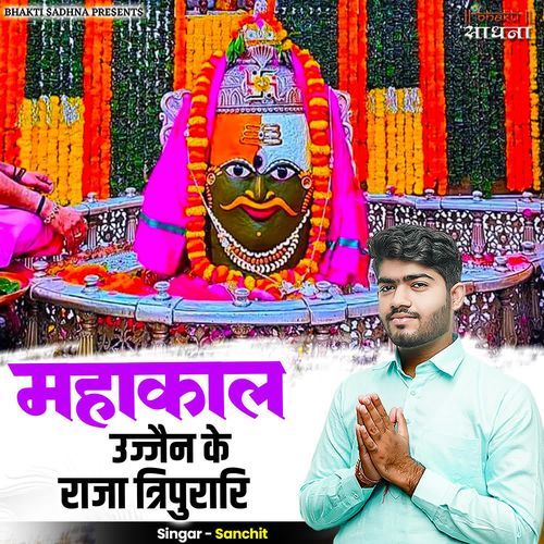 Mahakal Ujjain Ke Raja Tripurari