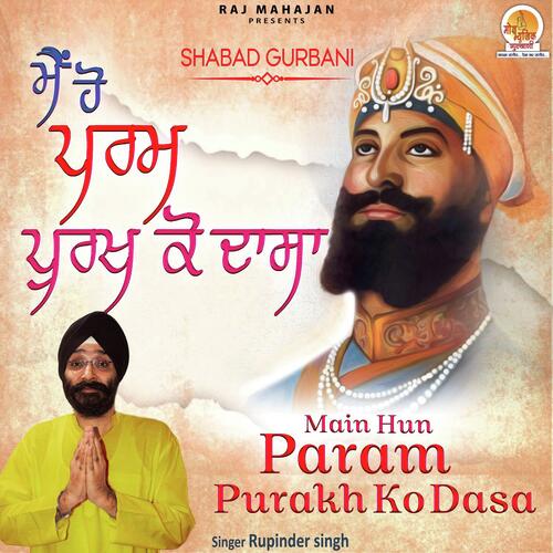 Main Hun Param Purakh Ko Dasa