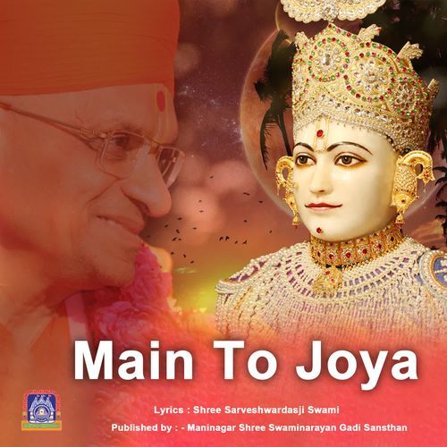 Main To Joya