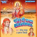 Maiya Ji Ka Dham Beautifull
