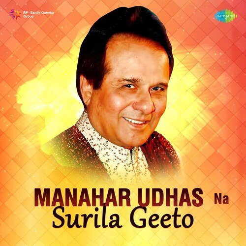 Manahara Udhas Na Surila Geeto