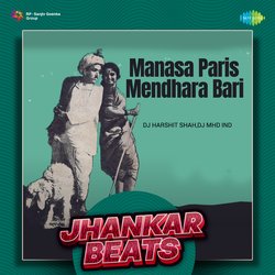 Manasa Paris Mendhara Bari - Jhankar Beats-JgMIWzBxRGU