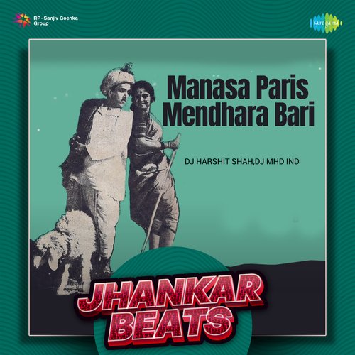 Manasa Paris Mendhara Bari - Jhankar Beats
