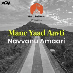 Mane Yaad Aavti Navvanu Amaari-CikMUwQAfnU