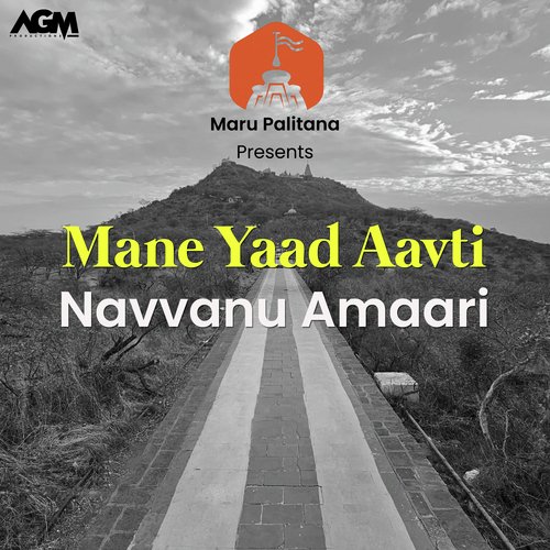 Mane Yaad Aavti Navvanu Amaari