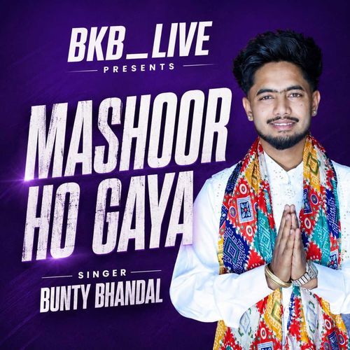 Mashoor Ho Gaya
