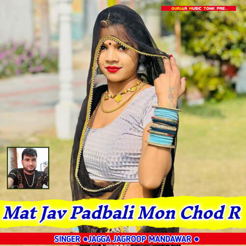 Mat Jav Padbali Mon Chod R