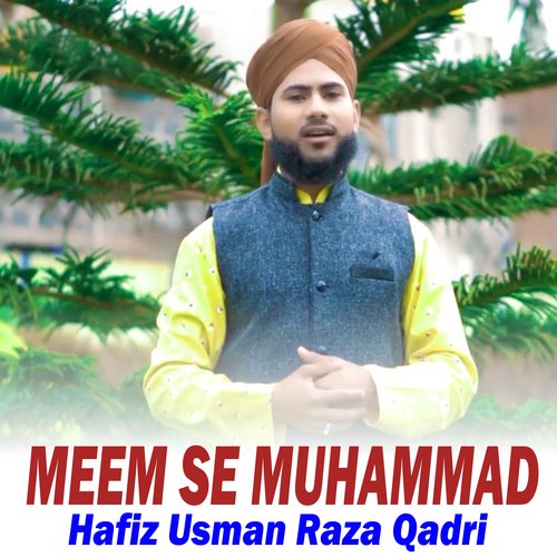 Meem Se Muhammad