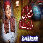 Meeran Waliyon Ke Imam