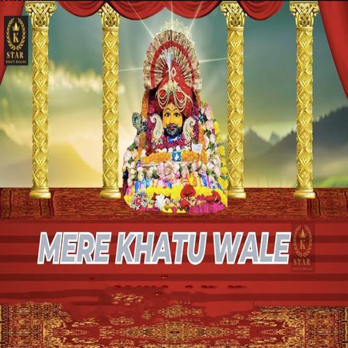 Mere Khatu Wale