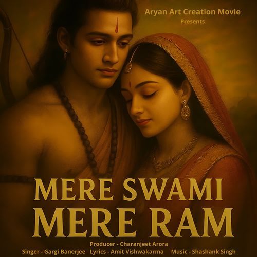 Mere Swami Mere Ram