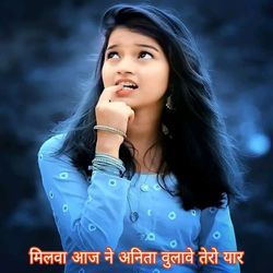 Milba aaj ne Anita Vulave tero yaar