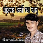 Mohbbat Farzi Rakh Jaanu