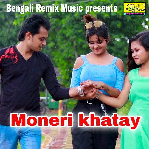 Moneri Khatay